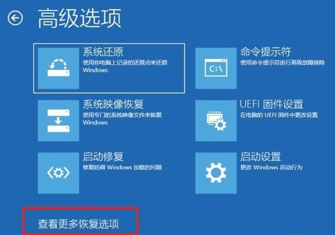 重装系统后其他盘的软件还能用吗缩略图