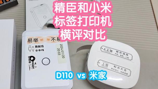 小米打印机初始密码是多少缩略图