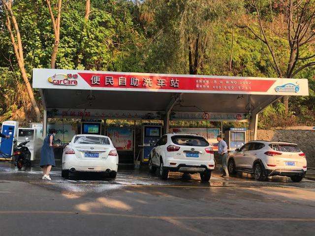 附近加油免费洗车的加油站缩略图
