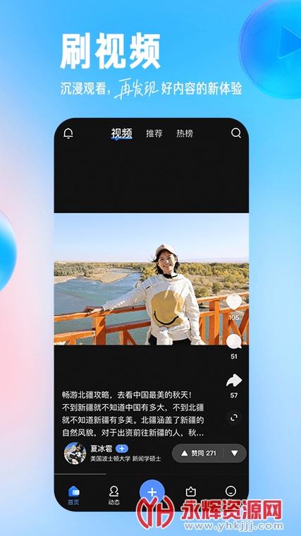 知乎去广告纯净版