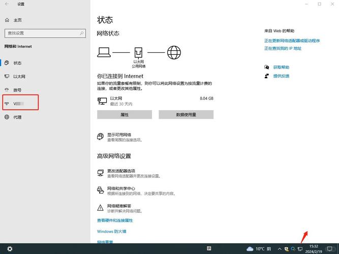 win10专业版破解游戏截图