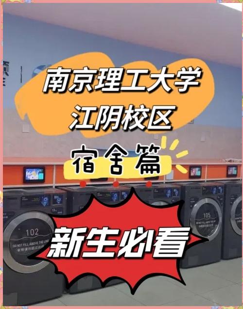 大学502宿舍在线阅读