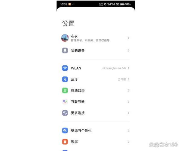 如何查看红米手机型号缩略图