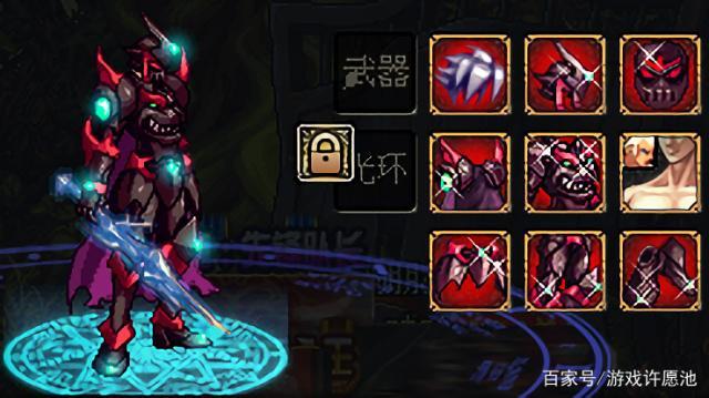 深渊骑士