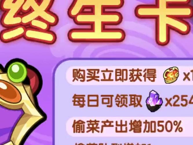 酷跑工资券怎样领钻石