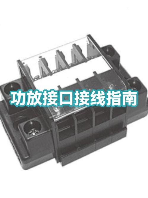 功放音频输出接口图标
