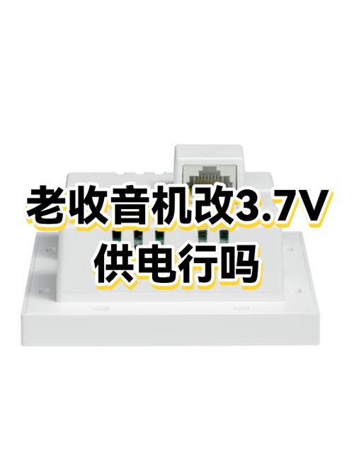 收音机改功放视频教程