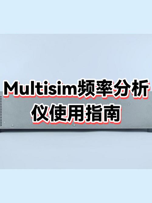 multisim按钮按下去弹回来缩略图
