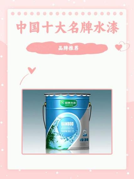 油漆品牌十大排名缩略图