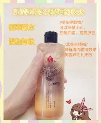 卸妆水不用化妆棉行吗