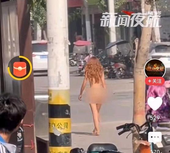 暴走街头