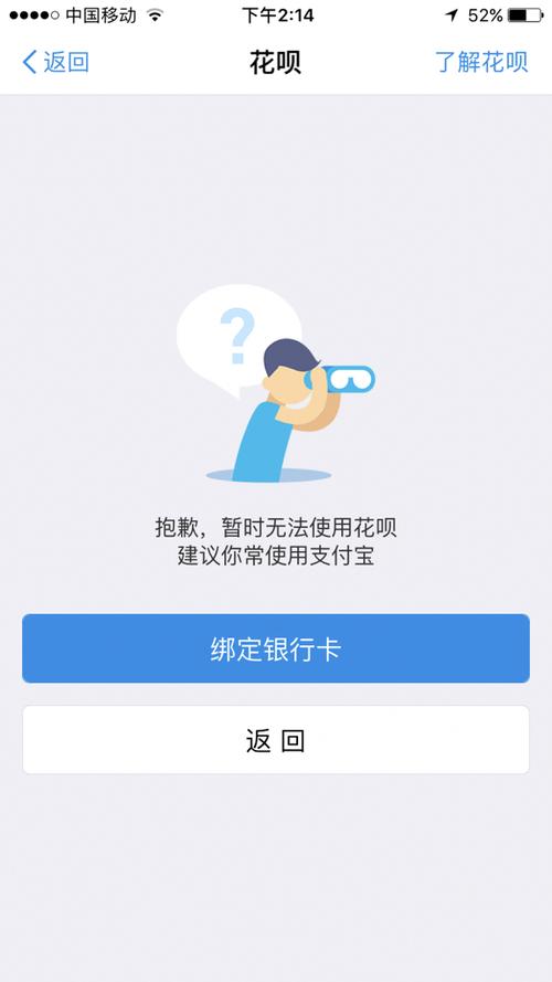 闲鱼芝麻信用未开通能买吗?