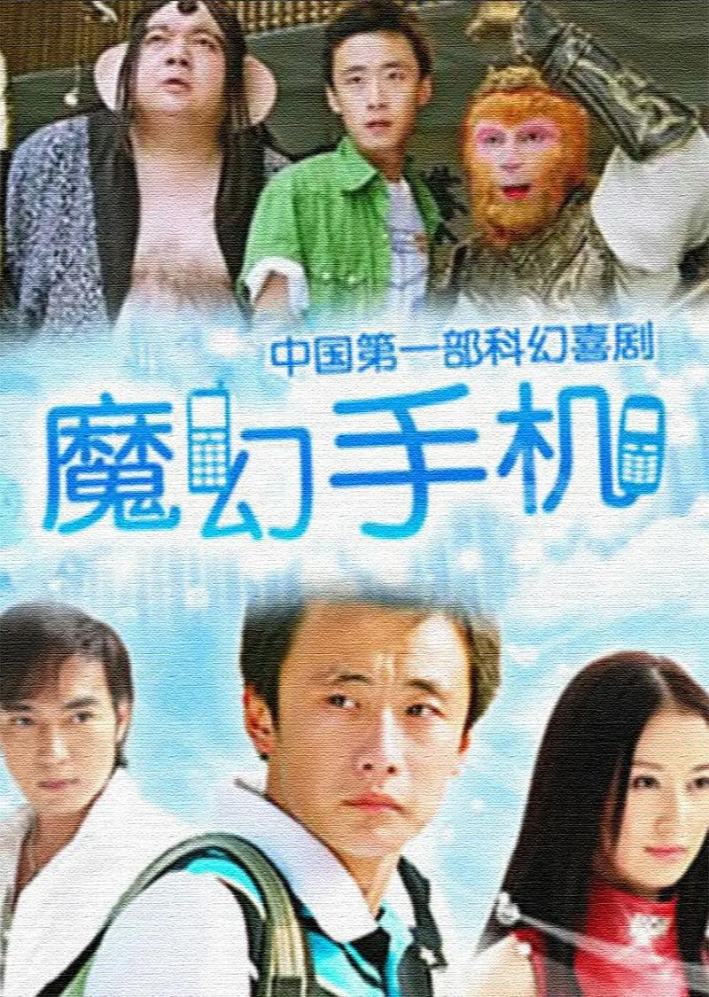 魔幻手机之御女林风全文阅读