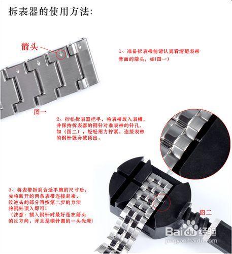 男士手表表带宽度一般是多少