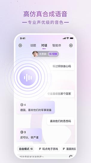 glow1.9.0版本下载图标