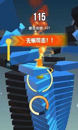 一跳到底2破解版