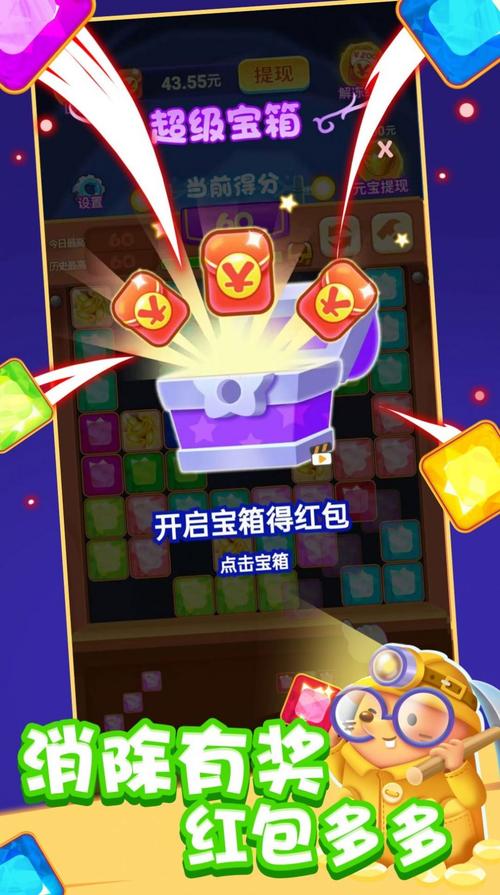 方块游戏赚钱