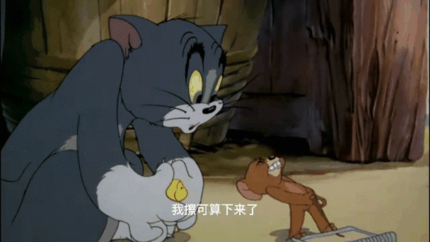 没事我溜达gif图标