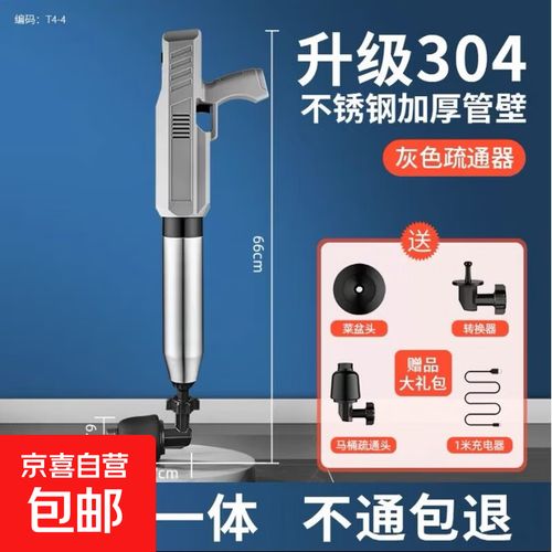 手机充电端口积灰的处理方法