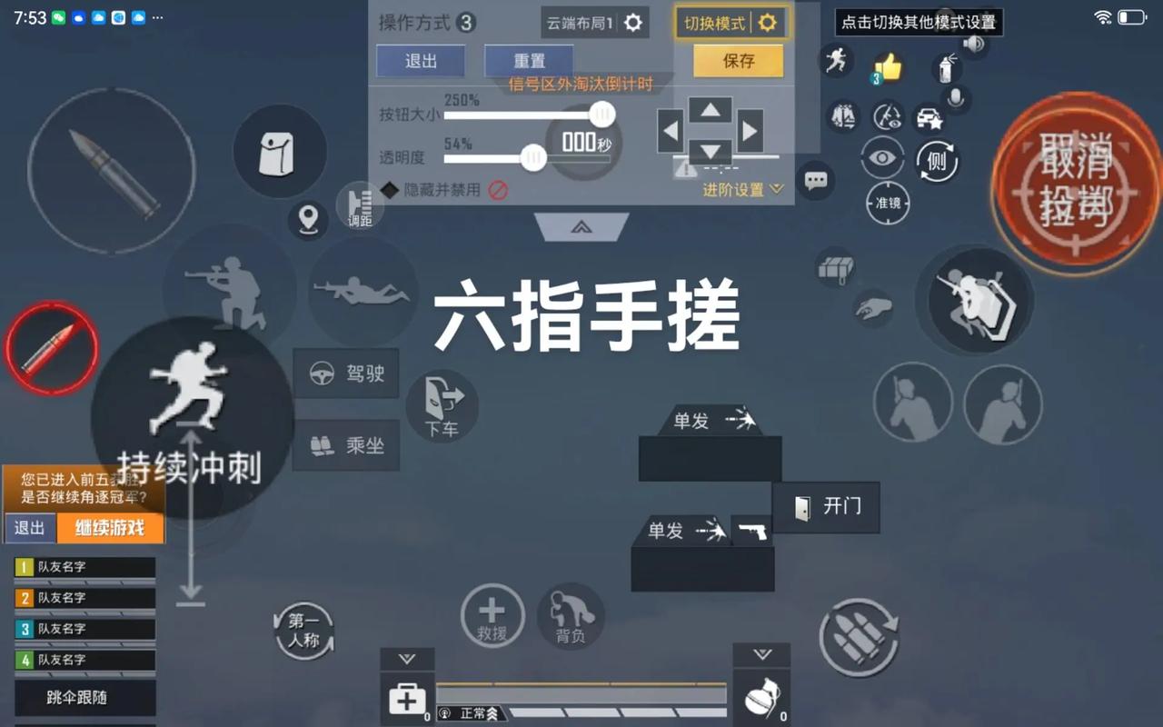 快捷键代替鼠标左键是什么