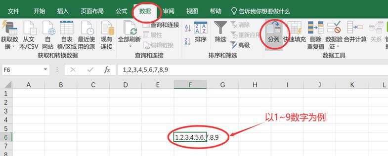 行列如何互换图标