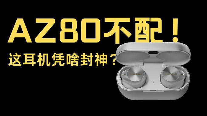 一幅国产蓝牙耳机的成本