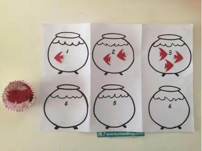 幼儿园中班按数取物教案图标