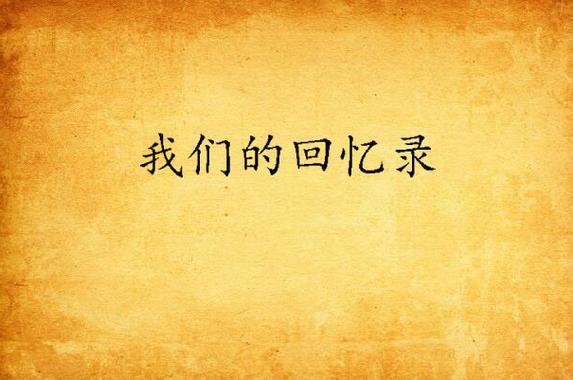 如何恢复手机原来的壁纸图片图标