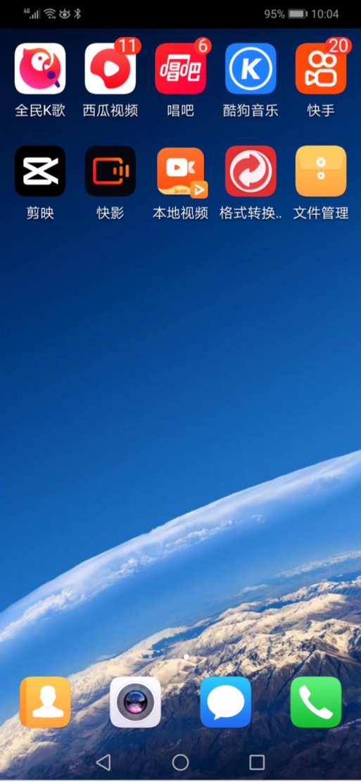 唱吧本地作品备份解压密码