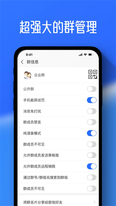 任小聊2026下载
