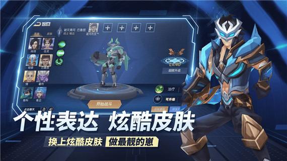 王者别嚣张全部皮肤解锁免广告