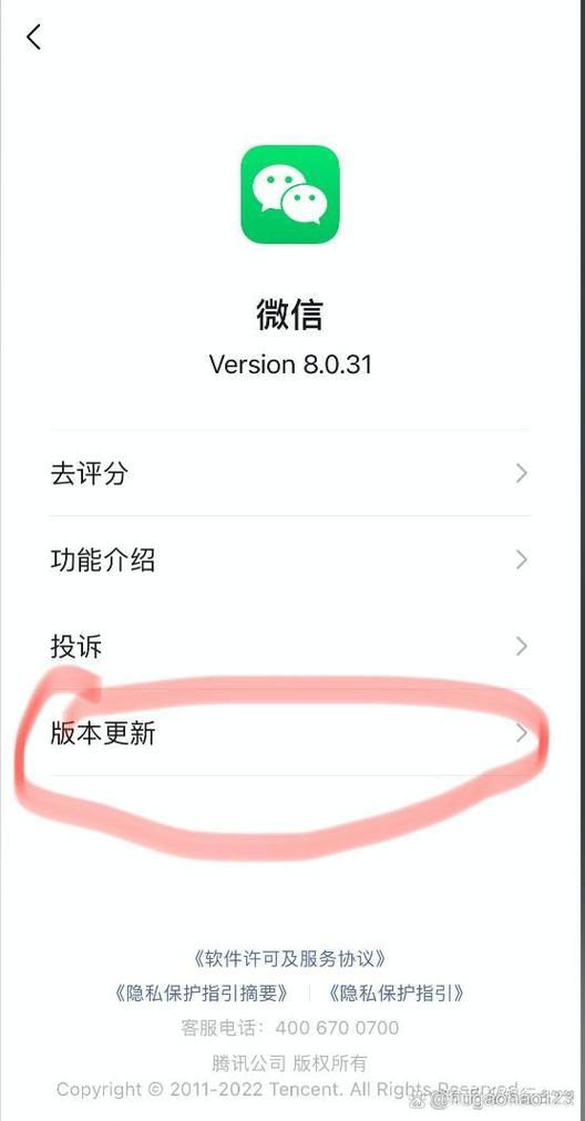 视频太大微信发送不了怎么办截图