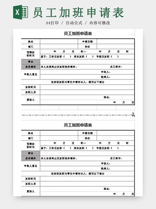 钉钉加班申请怎么撤销