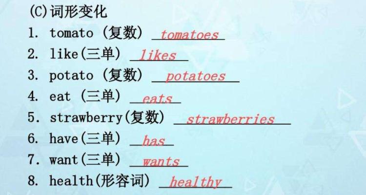 our food是单数还是复数截图
