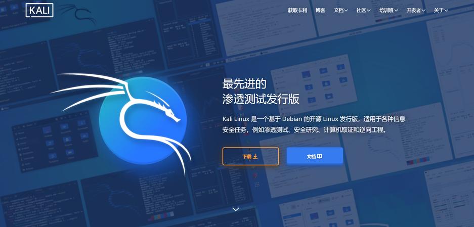 zlib文件kali如何打开截图