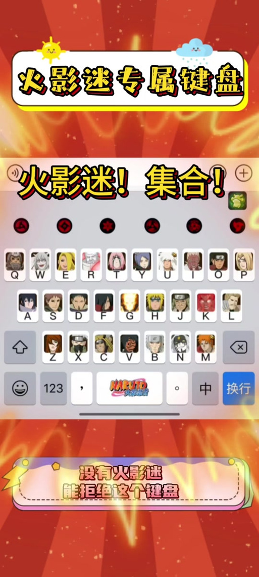 讯飞输入法键盘不见了怎么办