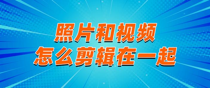 怎么把视频转成实况照片图标
