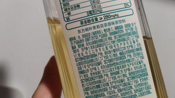 东方树叶超过9个月还能喝吗