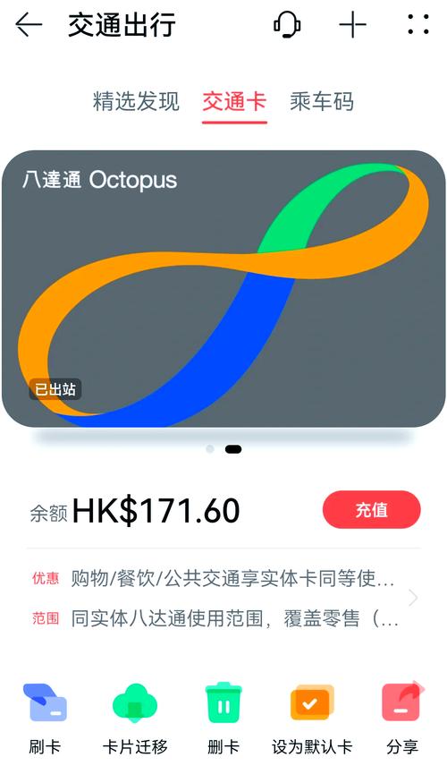 oppo手机收信息延迟怎么解决