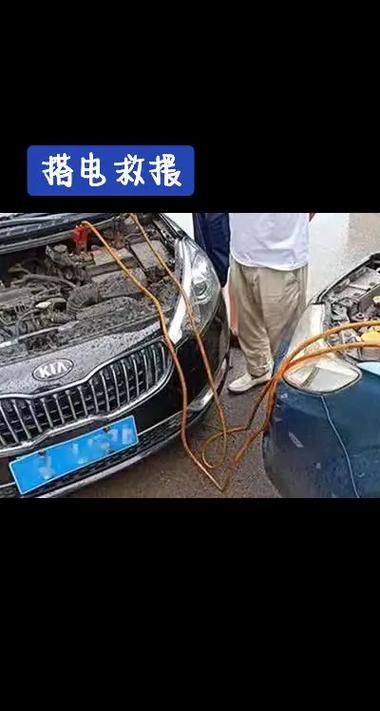 附近修车搭电救援