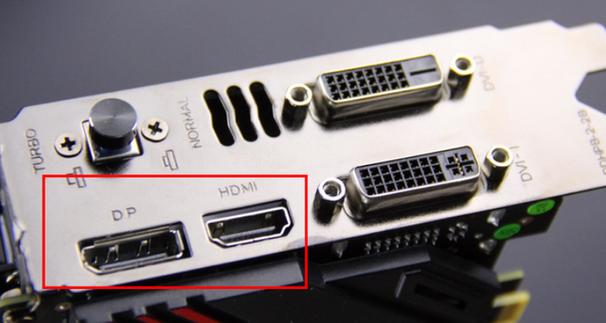 笔记本有dp接口吗缩略图