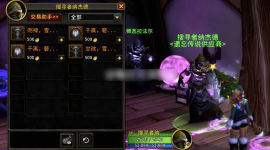 火炬之光2赌博商人刷橙装