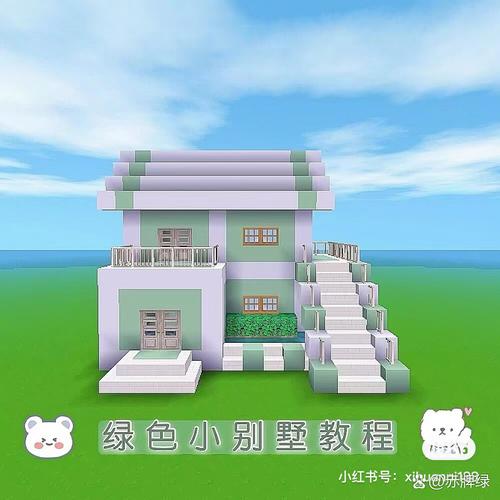 迷你世界新版本自然生成建筑