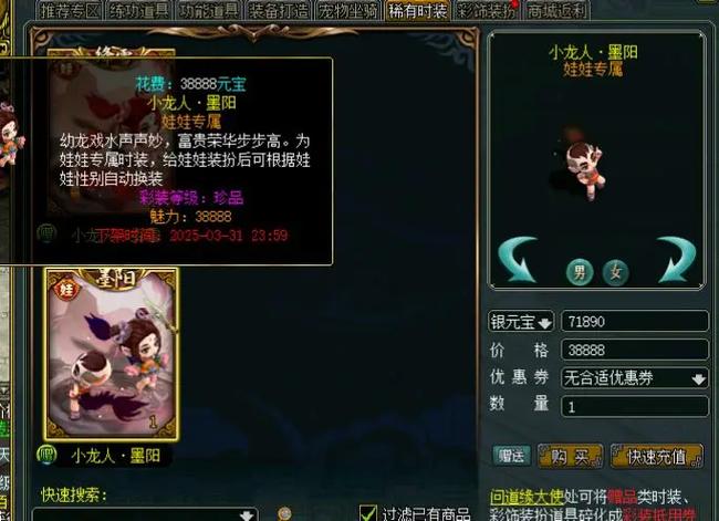 问道集卡册有什么用