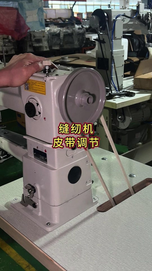 仙都缝纫机皮带