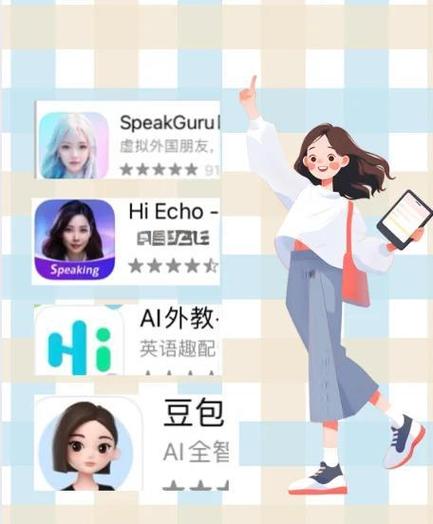 陪练哪个软件好截图