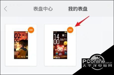 小米相册表盘怎么设置