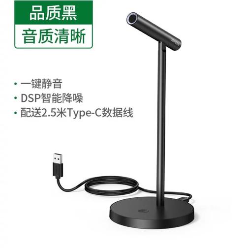 台式笔记本有麦克风吗