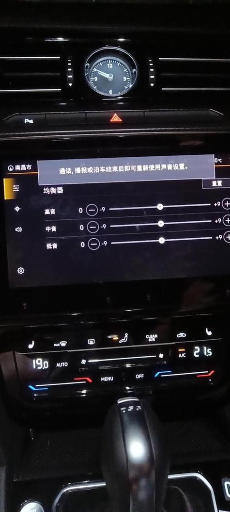 大众怎么连接蓝牙放歌没有声音截图