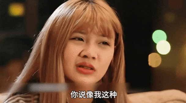 有人想把你整疯怎么办